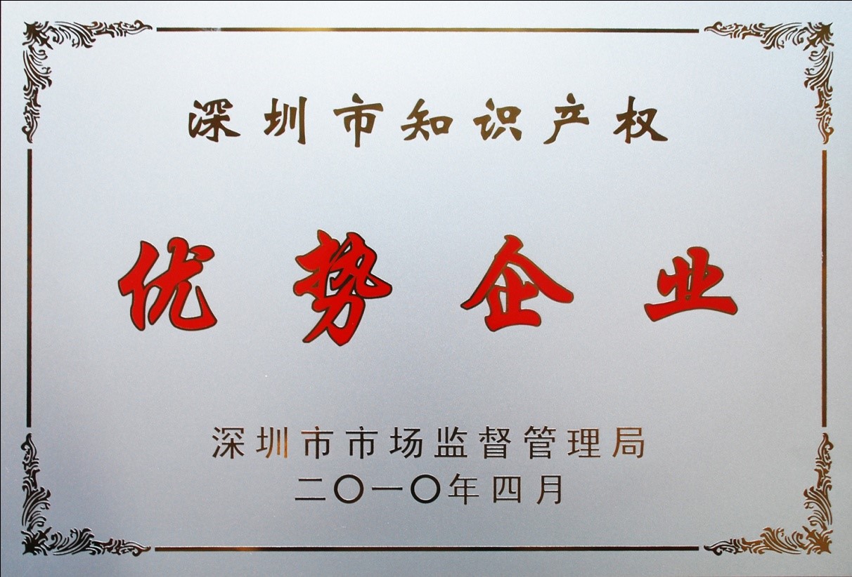 2025新澳免费资料