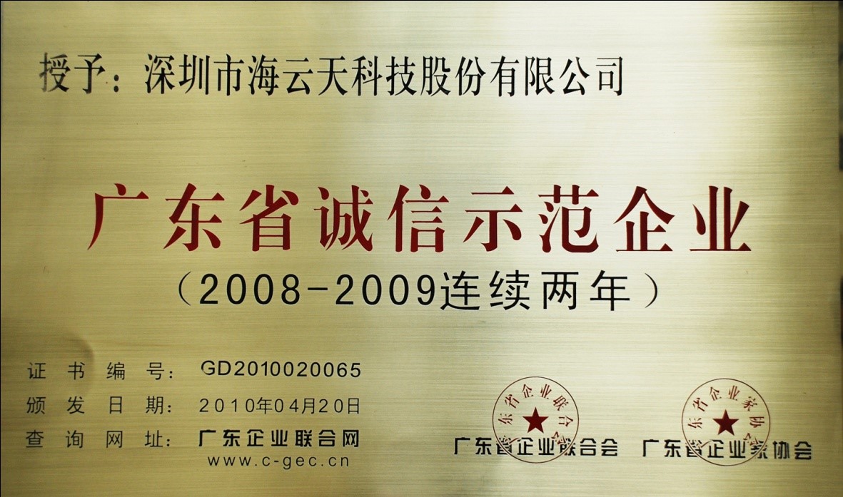 2025新澳免费资料