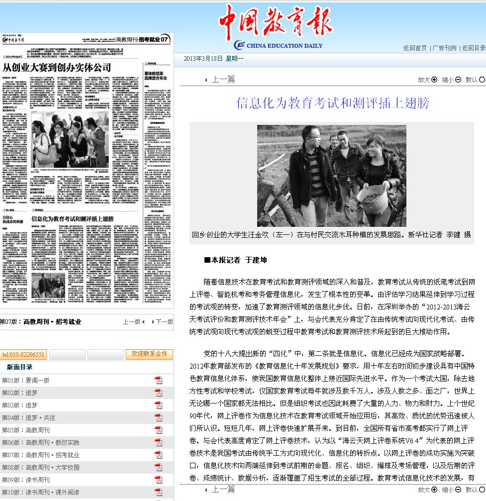 2025新澳免费资料