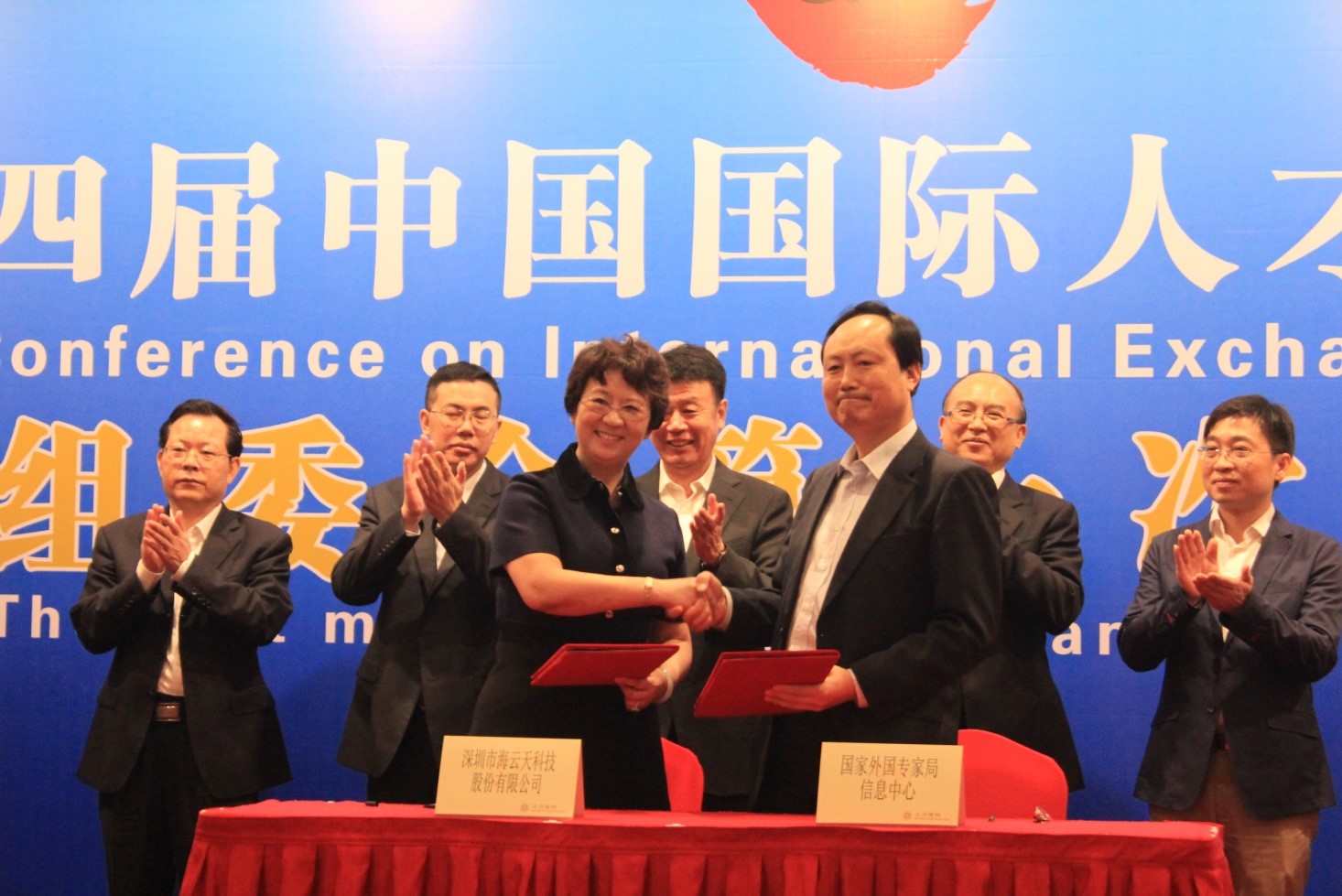 2025新澳免费资料
