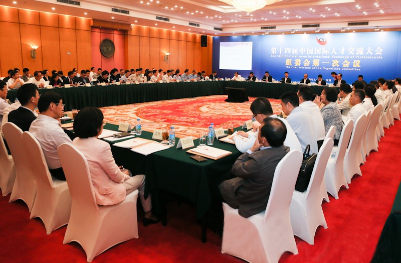 2025新澳免费资料