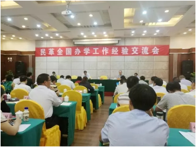 2025新澳免费资料