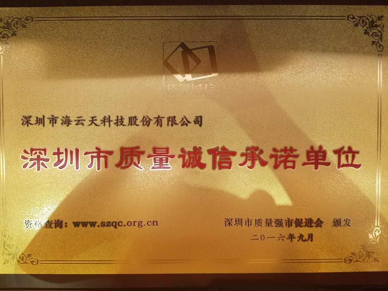 2025新澳免费资料