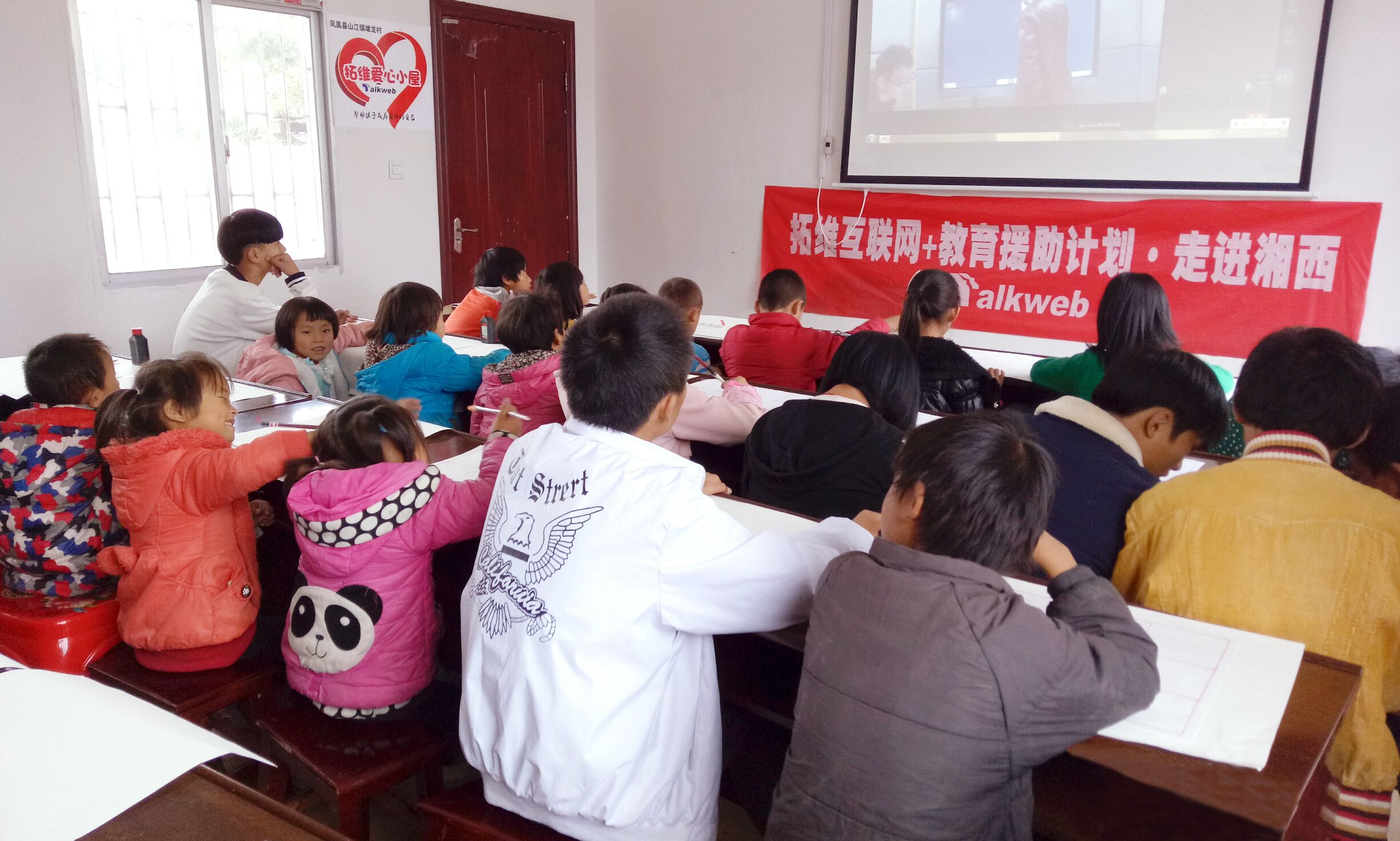 2025新澳免费资料