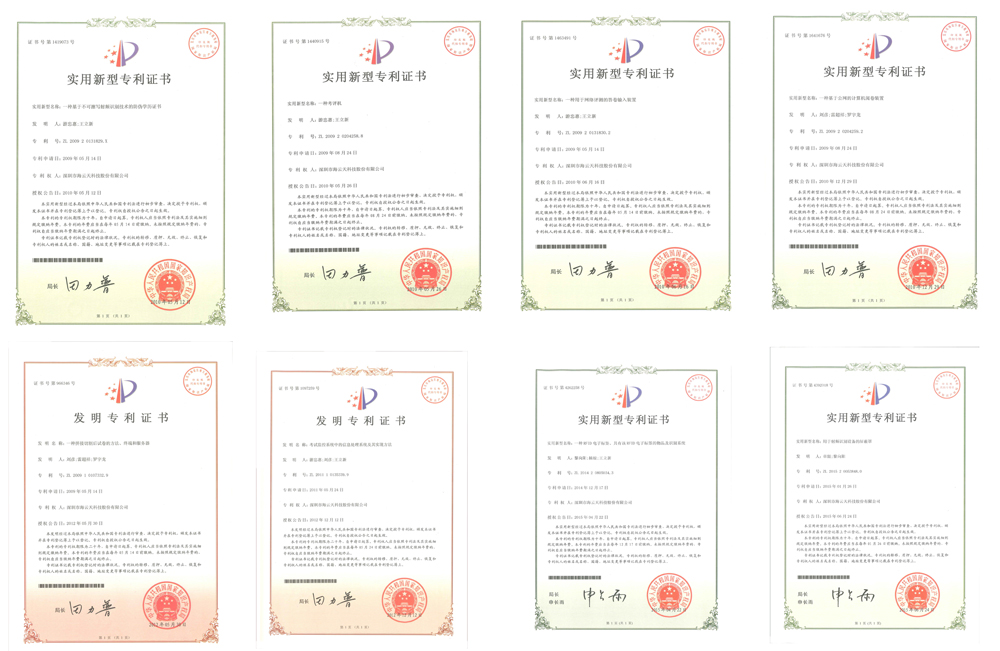 2025新澳免费资料