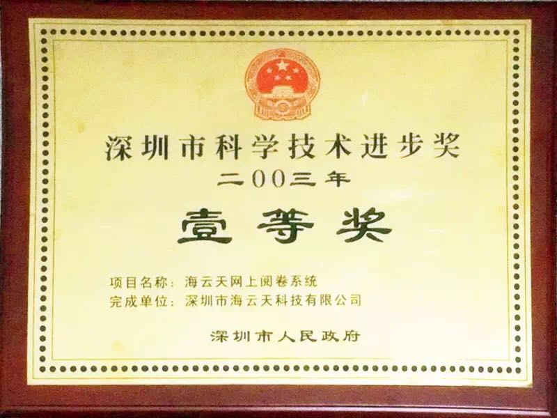 2025新澳免费资料