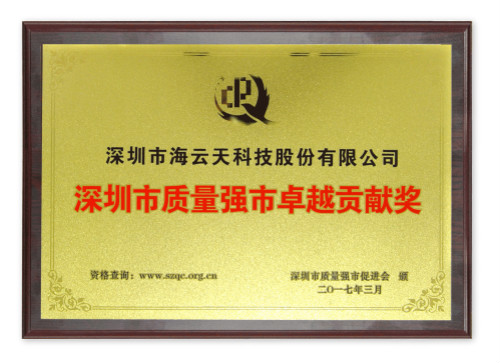 2025新澳免费资料