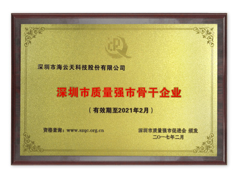 2025新澳免费资料