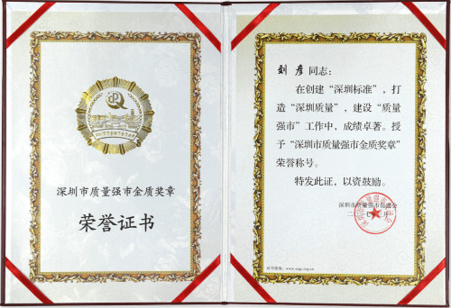 2025新澳免费资料