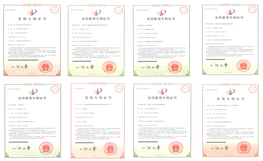 2025新澳免费资料