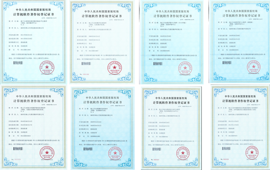 2025新澳免费资料