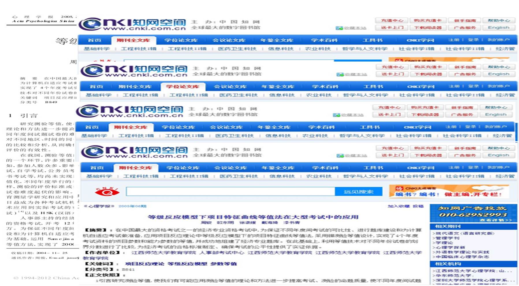 2025新澳免费资料