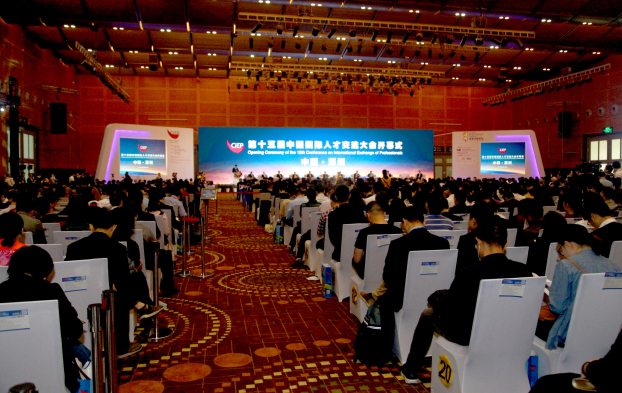 2025新澳免费资料