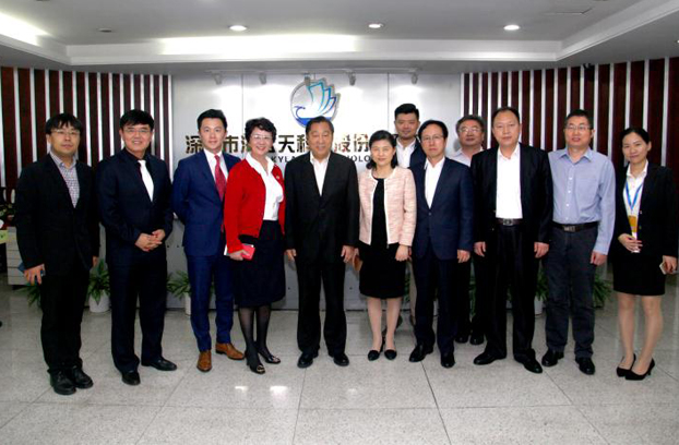 2025新澳免费资料
