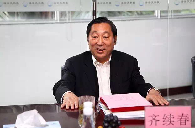 2025新澳免费资料
