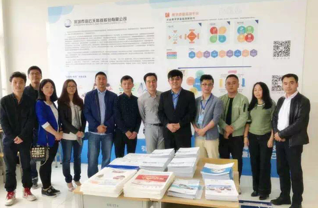 2025新澳免费资料