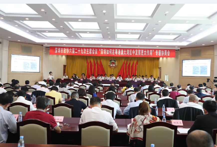 2025新澳免费资料