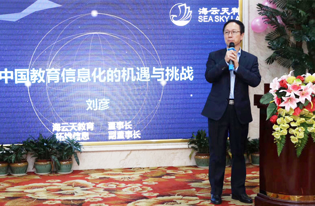 2025新澳免费资料