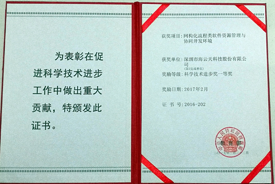 2025新澳免费资料