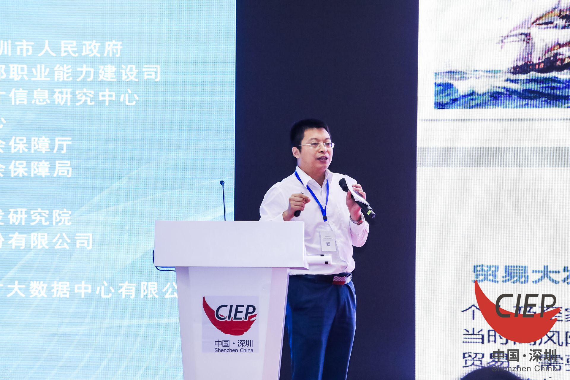 2025新澳免费资料