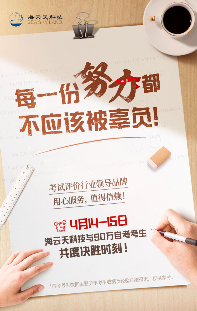 2025新澳免费资料
