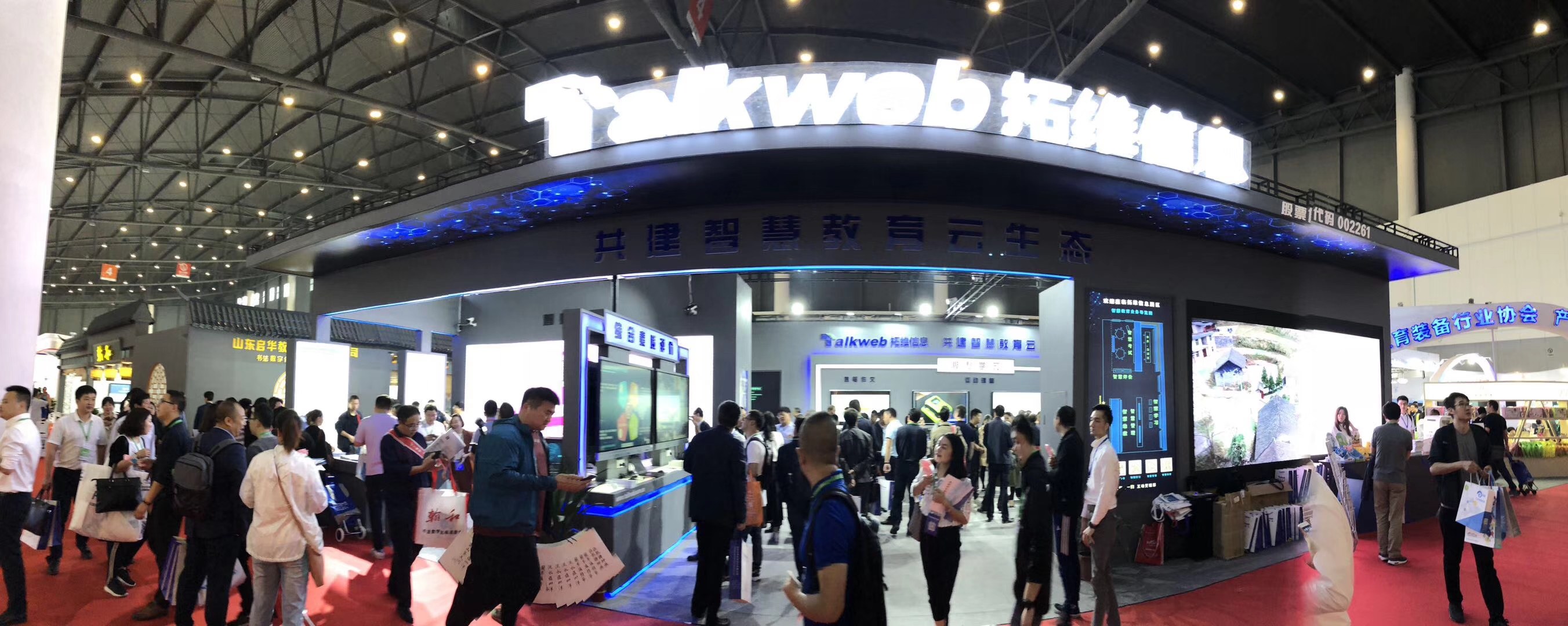 2025新澳免费资料