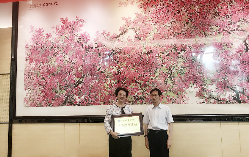 2025新澳免费资料
