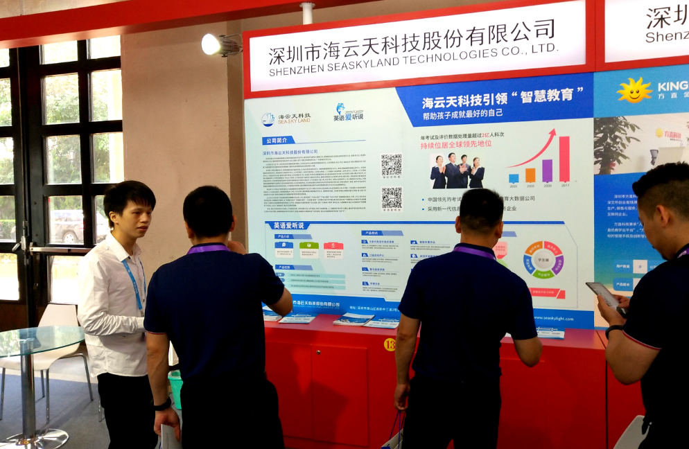 2025新澳免费资料