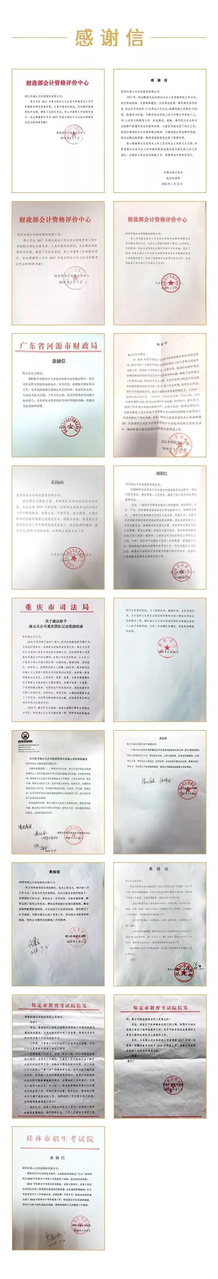 2025新澳免费资料
