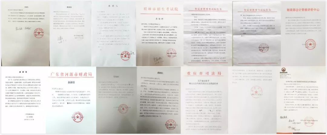 2025新澳免费资料