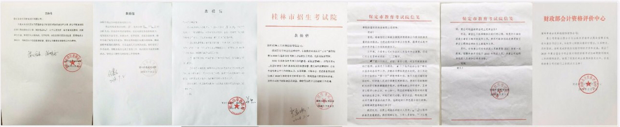 2025新澳免费资料