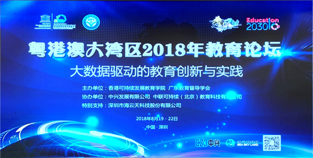 2025新澳免费资料