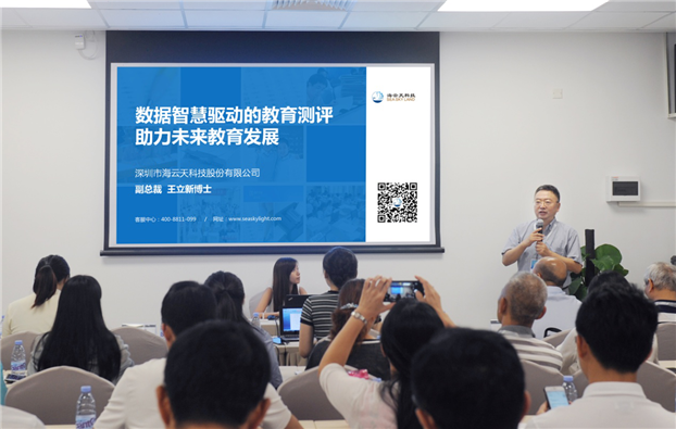 2025新澳免费资料