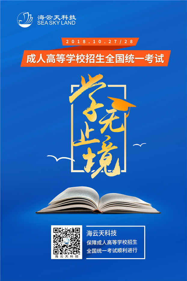 2025新澳免费资料