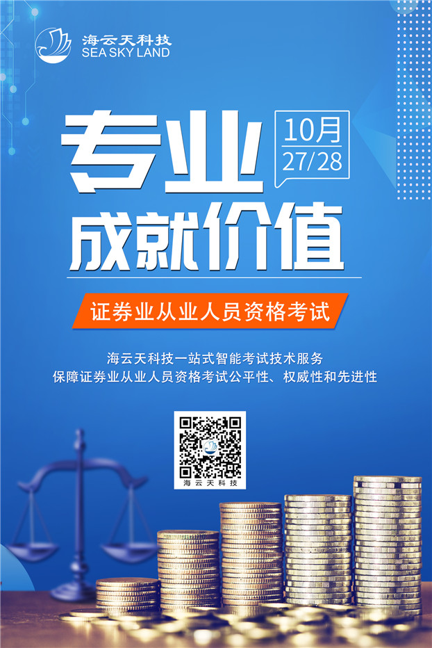 2025新澳免费资料