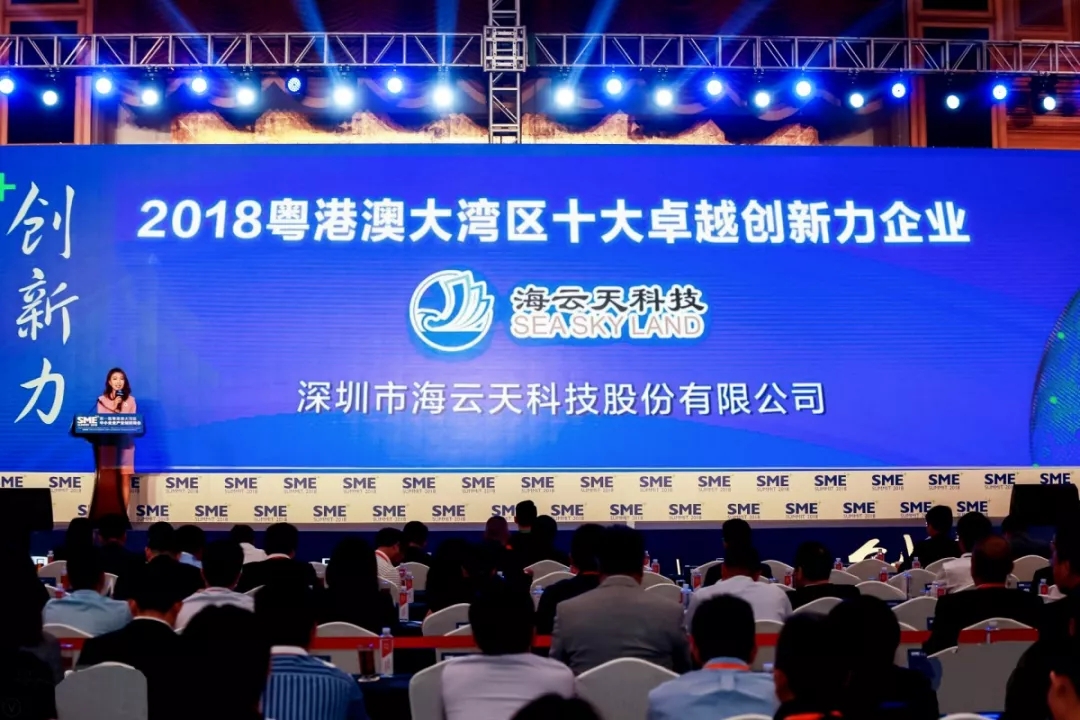2025新澳免费资料