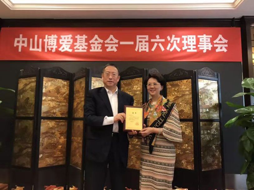 2025新澳免费资料