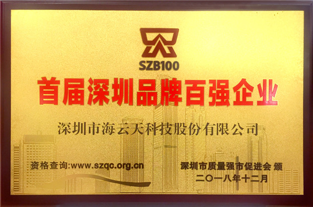 2025新澳免费资料