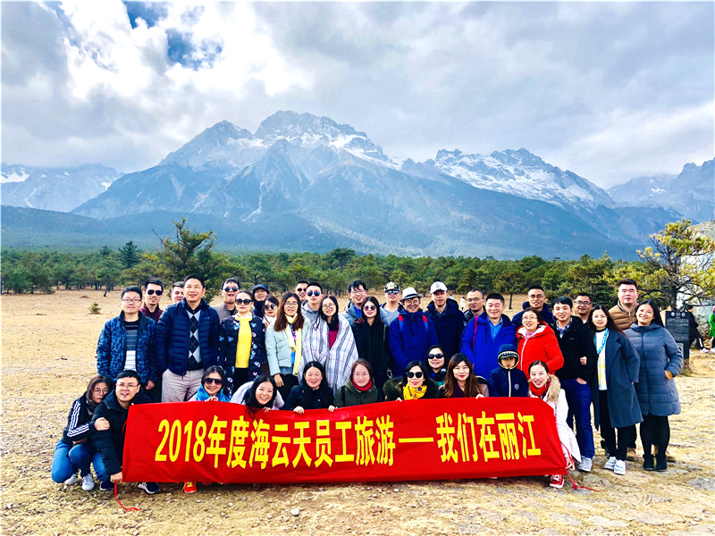 2025新澳免费资料