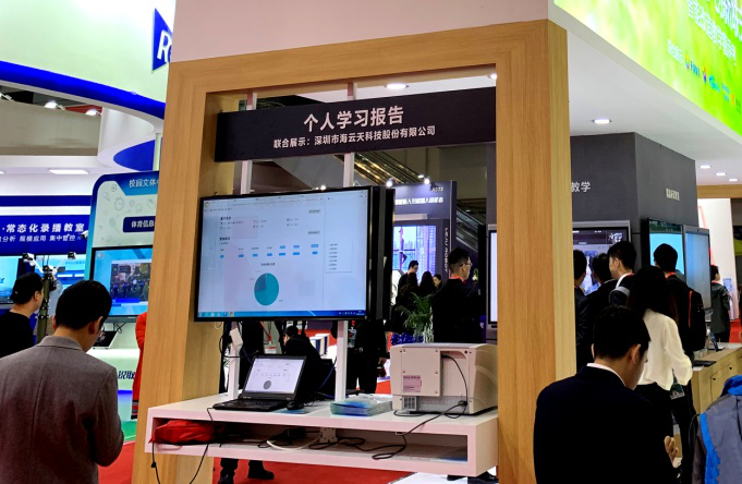 2025新澳免费资料