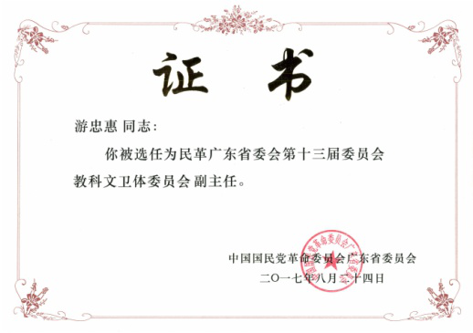 2025新澳免费资料
