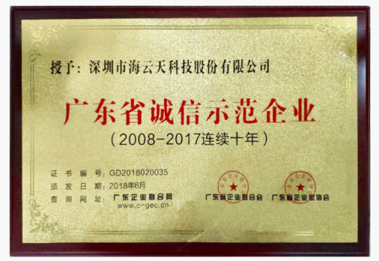 2025新澳免费资料