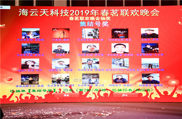 2025新澳免费资料