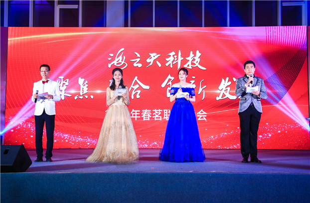 2025新澳免费资料