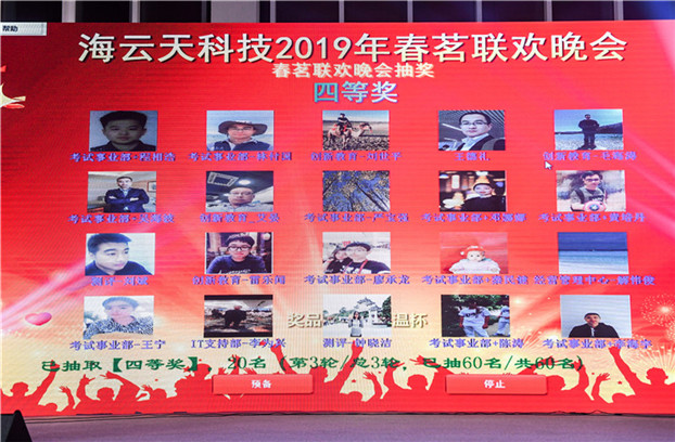 2025新澳免费资料
