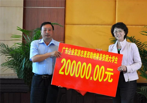 2025新澳免费资料