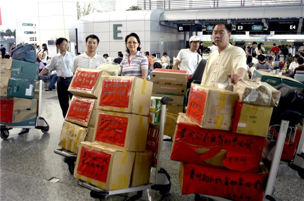 2025新澳免费资料