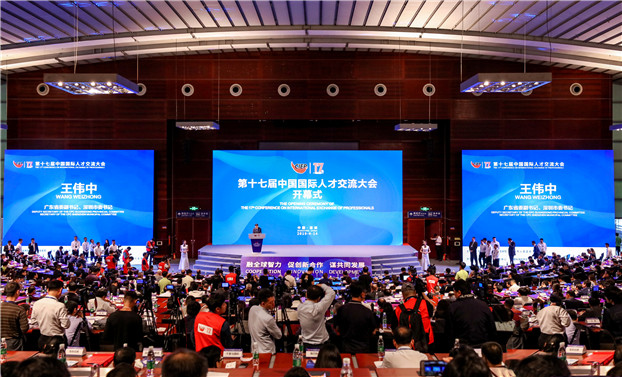 2025新澳免费资料