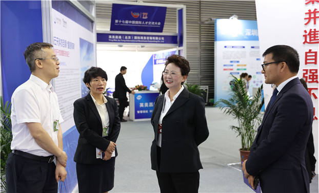 2025新澳免费资料