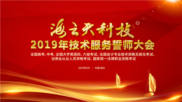 2025新澳免费资料